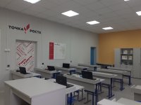 Открытие Центра "Точка роста"